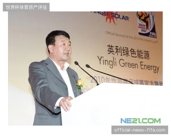 云化作业模式清退了世界杯赞助体系中哪些过时的手工审计流程